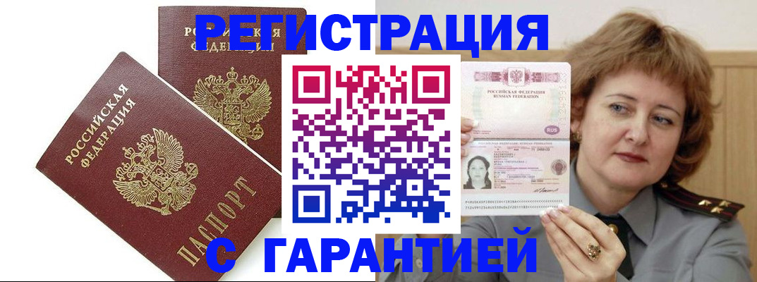 регистрация для школы в Новомосковске