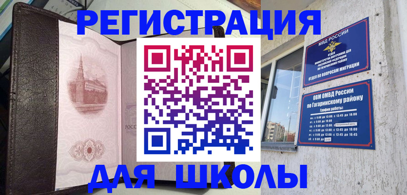 пропишу в квартире в Новомосковске